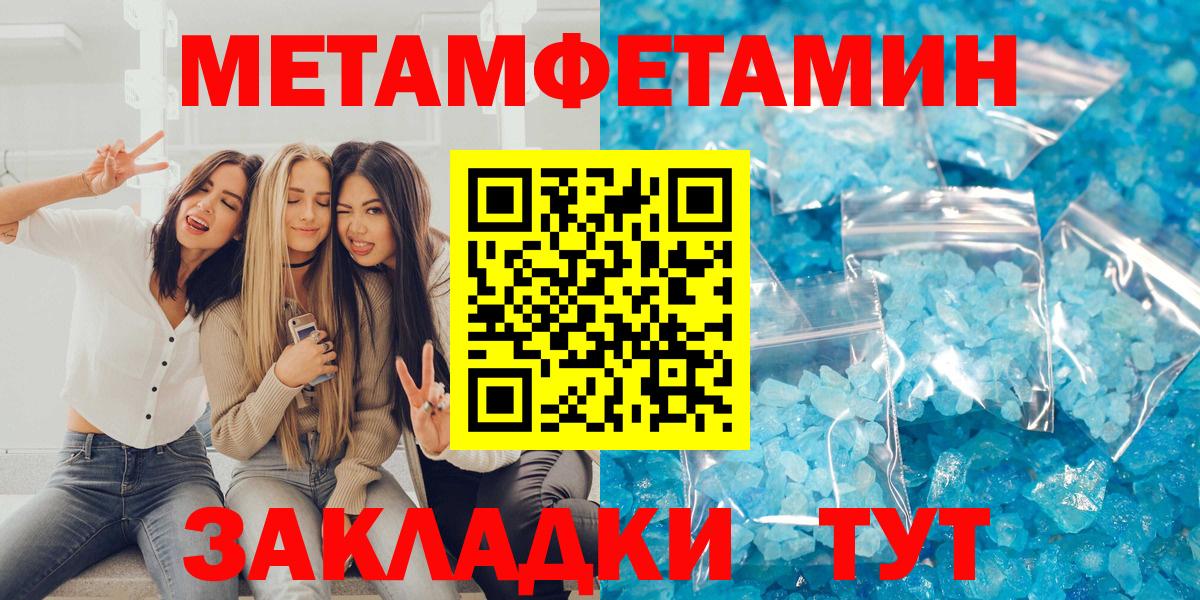Дубна  АМФ  АМФ  Amphetamine VHQ  Вход с VPN 