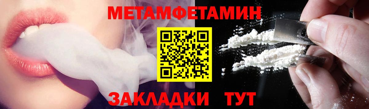 Амфетамин 97% Дубна