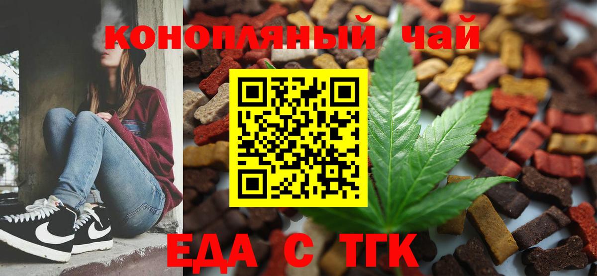 МАРИХУАНА Дубна