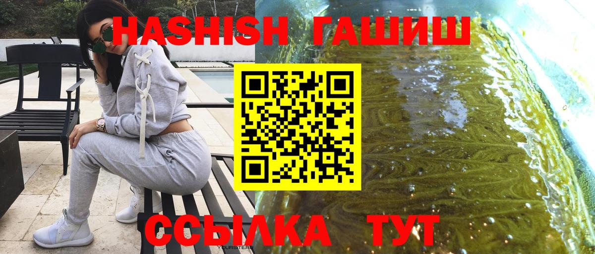 Кокаин  Дубна  Гашиш  Канабис  Вход с VPN  Меф кристаллы  ГАШ 