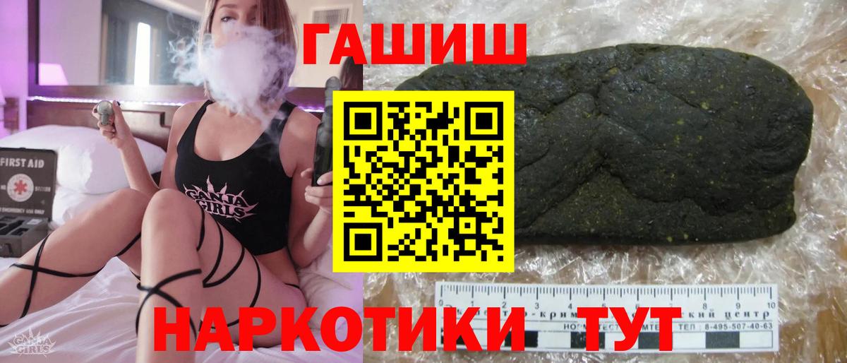 Гашиш Изолятор  Гашиш ice o lator  Вход с VPN  Дубна 