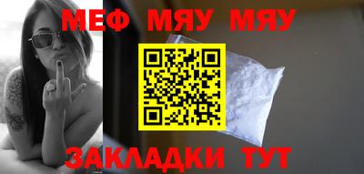 кристаллы Кулебаки