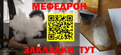 кокаин Кумертау