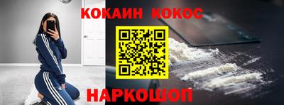 кокаин Кумертау
