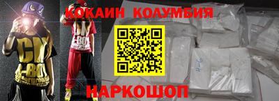 кристаллы Кулебаки