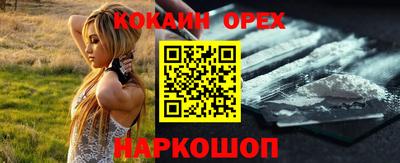 кристаллы Кулебаки