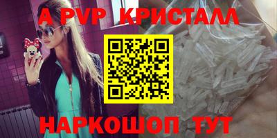 кокаин Кумертау