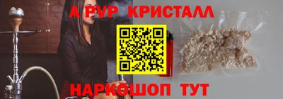 кокаин Кумертау