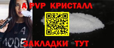 кристаллы Кулебаки