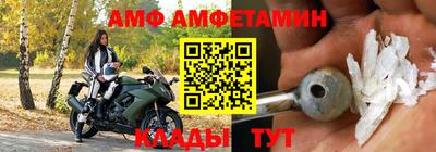 кокаин Кумертау