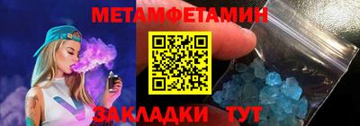 кокаин Кумертау