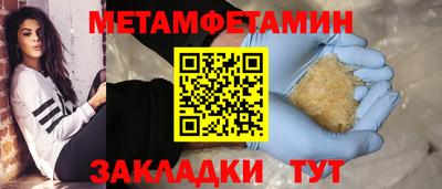 кокаин Кумертау