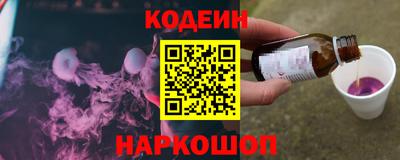 кокаин Кумертау