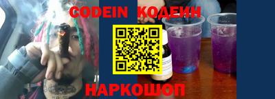 кокаин Кумертау