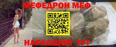 кокаин Кумертау