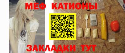 кокаин Кумертау