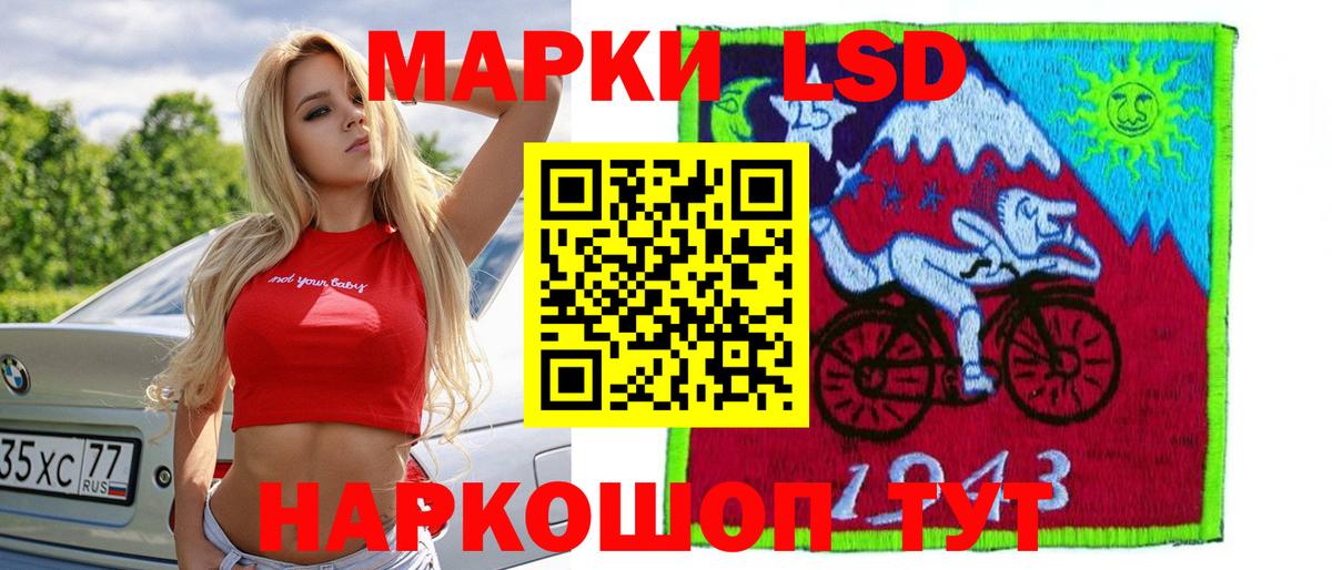 Дубна  LSD-25 экстази ecstasy  Вход с VPN  LSD-25 экстази ecstasy 