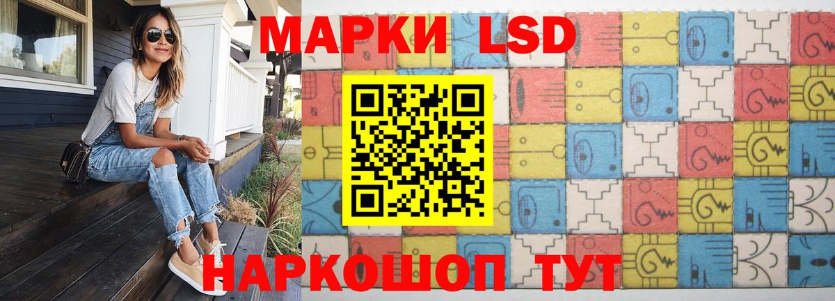 ЛСД экстази ecstasy Дубна