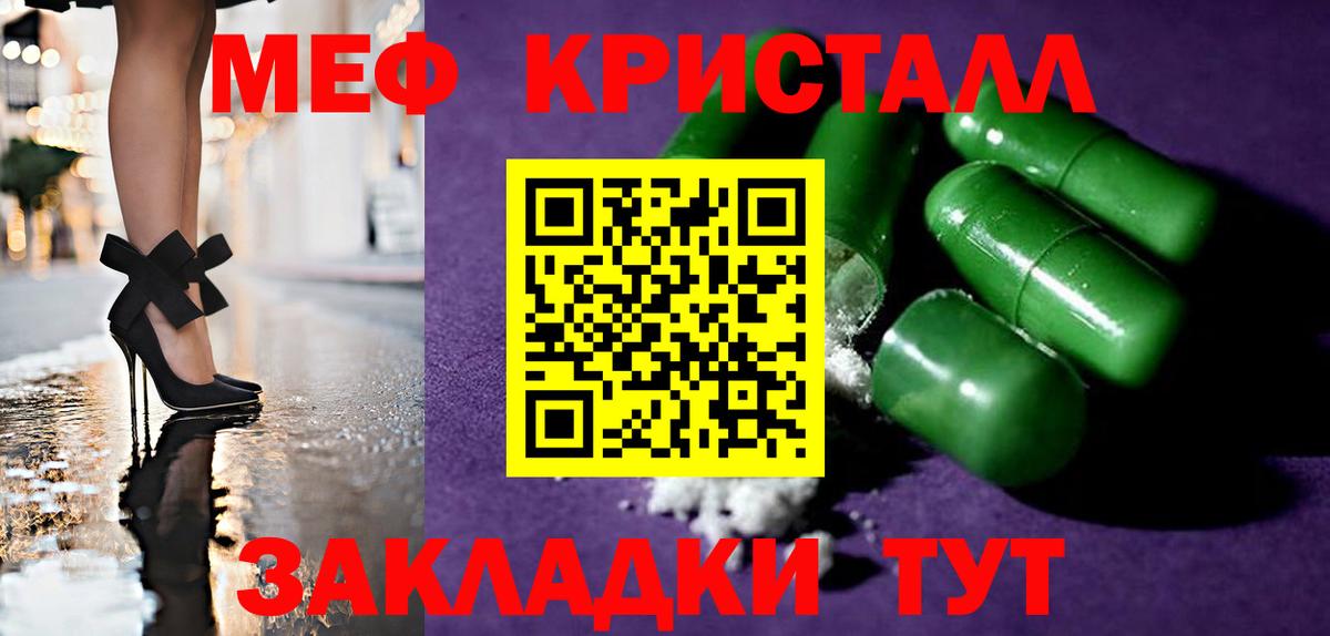 Мефедрон мука  МЯУ-МЯУ мяу мяу  МЯУ-МЯУ  МЯУ-МЯУ  Дубна  Вход с VPN 