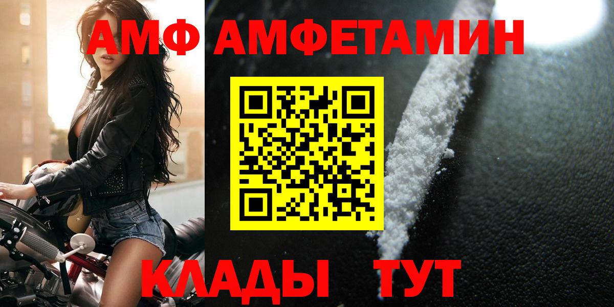 МЕТАМФЕТАМИН кристалл  Вход с VPN  Дубна 