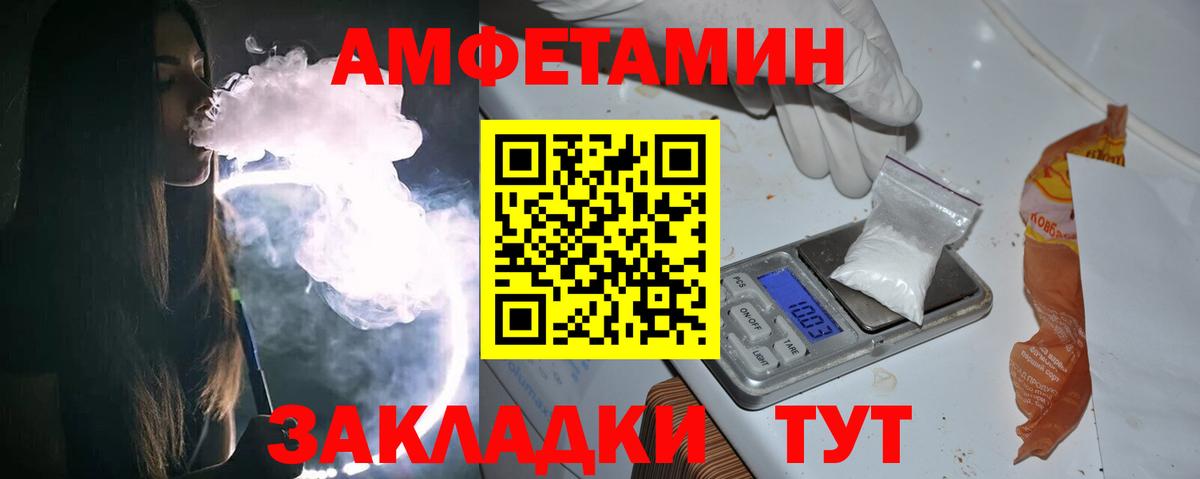 Метамфетамин витя Дубна