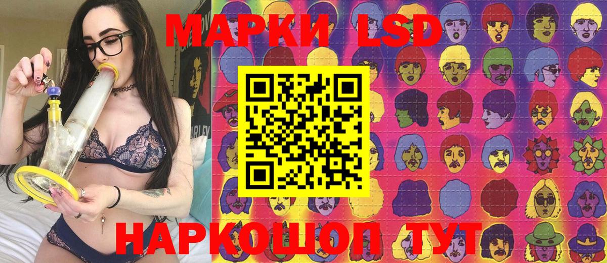 Марки N-bome 1,8мг Дубна