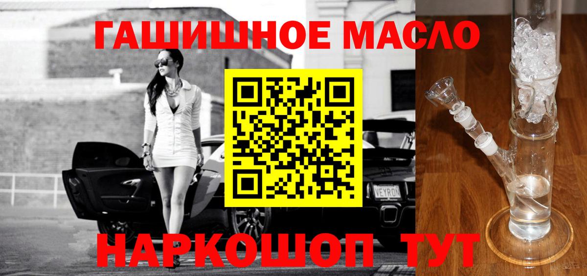 Дубна  магазин    Вход с VPN  ТГК жижа 